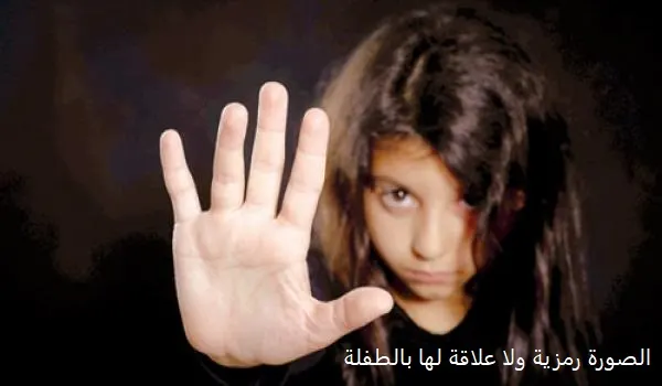 من يُنقذ “ليلى” من إيذاء أمّها ويُعيدها إلى مدرستها..؟!