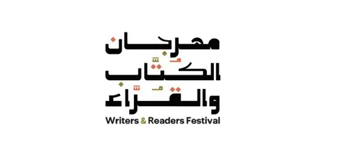 بينها القطيف.. الشرقية تستعد لمهرجان الكُتّاب والقرّاء في 5 مواقع
