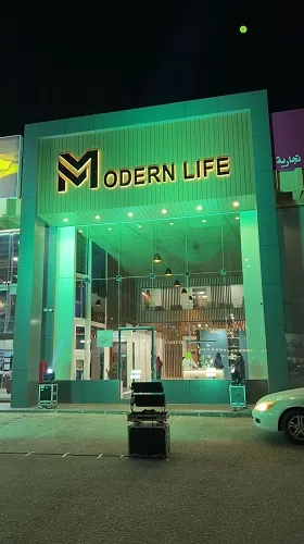 مودرن لايف يقدم خصم 30%