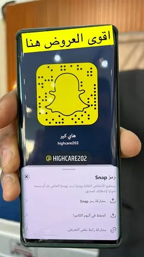 هاي كير للمراتب الطبية.. لعيونكم لا زال العرض ساري