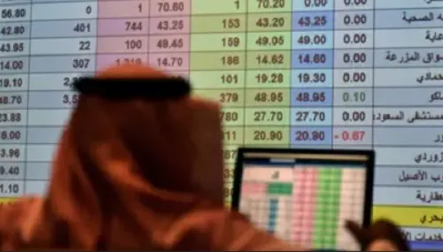 عند 10555 نقطة.. انخفاض جديد في سوق الأسهم