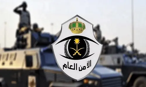 “الداخلية”: نتائج القبول النهائي للأمن العام