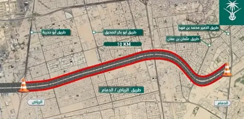 الأحد.. إصلاح طريق الدمام الرياض.. بين طريقي “أبو حدرية” و “الأمير محمد”
