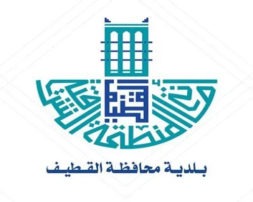 بلدية القطيف: مزاد علني على “مواد رجيع”