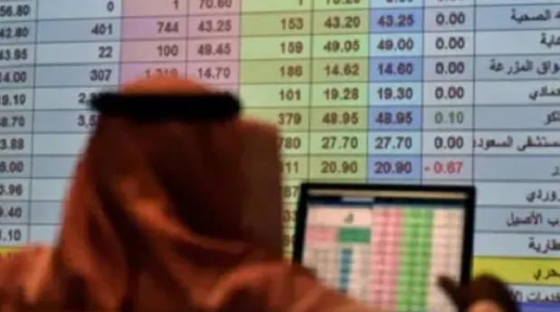 بـ 122.20 نقطة.. مؤشر الأسهم يغلق منخفضاً