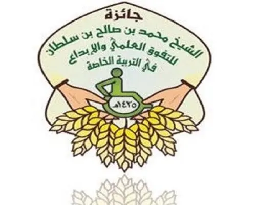 فاطمة السنان تحصد المركز التاسع في مسابقة الشيخ محمد بن سلطان
