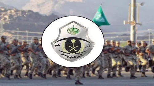 “أبشر”.. القبول النهائي في وظائف الأمن الدبلوماسي