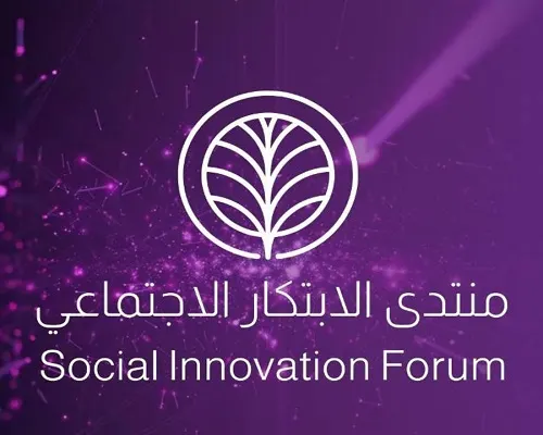 منتدى الابتكار الاجتماعي يبحث تحسين جودة الحياة للشباب