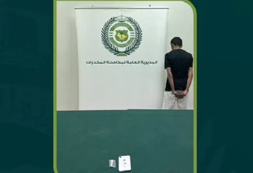 الرياض.. القبض على مروج مخدرات عبر التواصل الاجتماعي