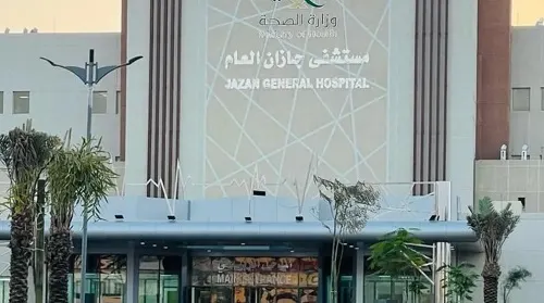 جازان.. إنقاذ حياة طفلة من مادة شديدة السمية
