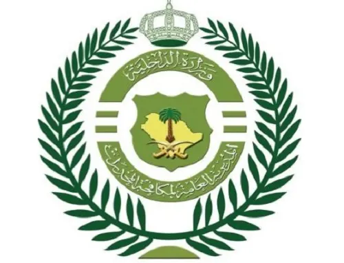 ترقية 1840 فردًا في مكافحة المخدرات