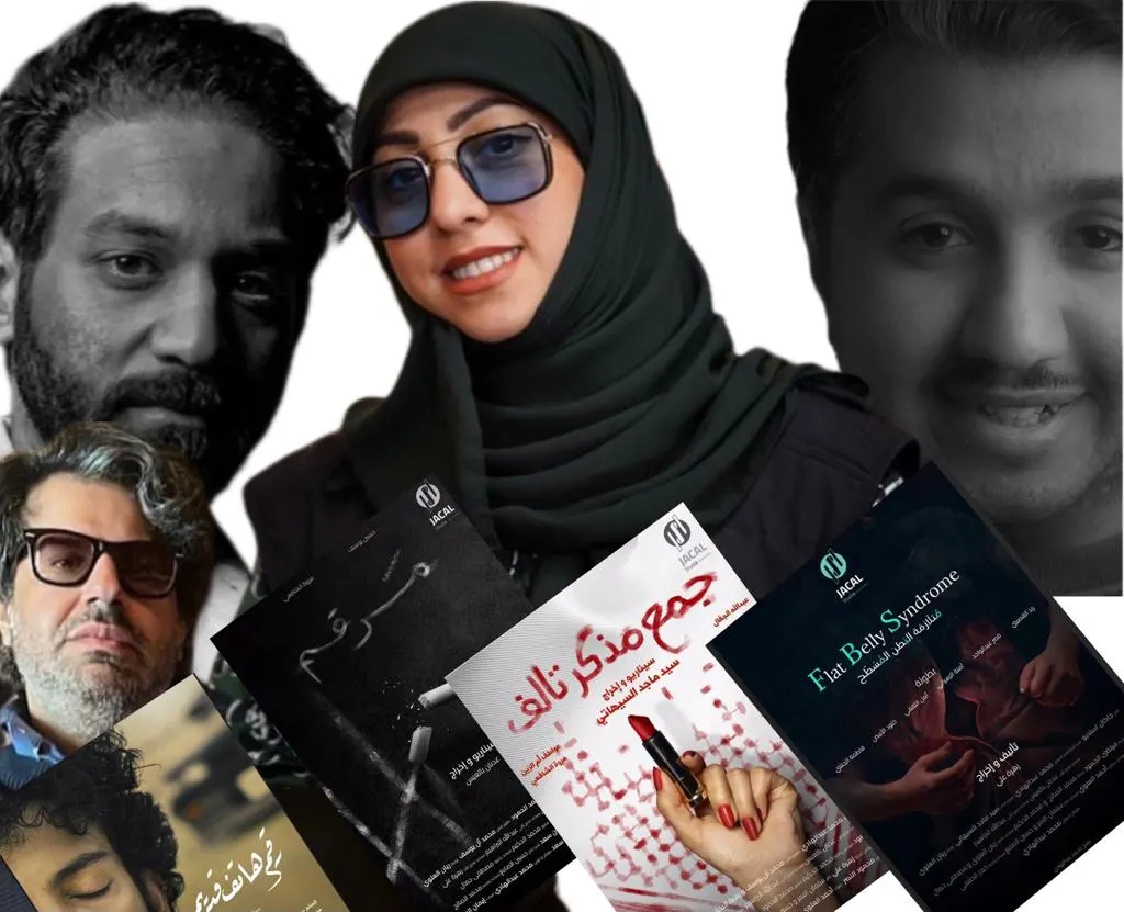 نصف الأفلام السعودية المتنافسة في مهرجان العين “سيهاتية” الإنتاج