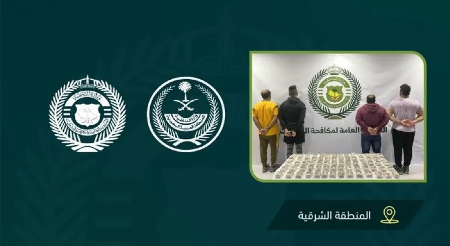 الشرقية.. تجار المخدرات نقصوا أربعة في يوم واحد