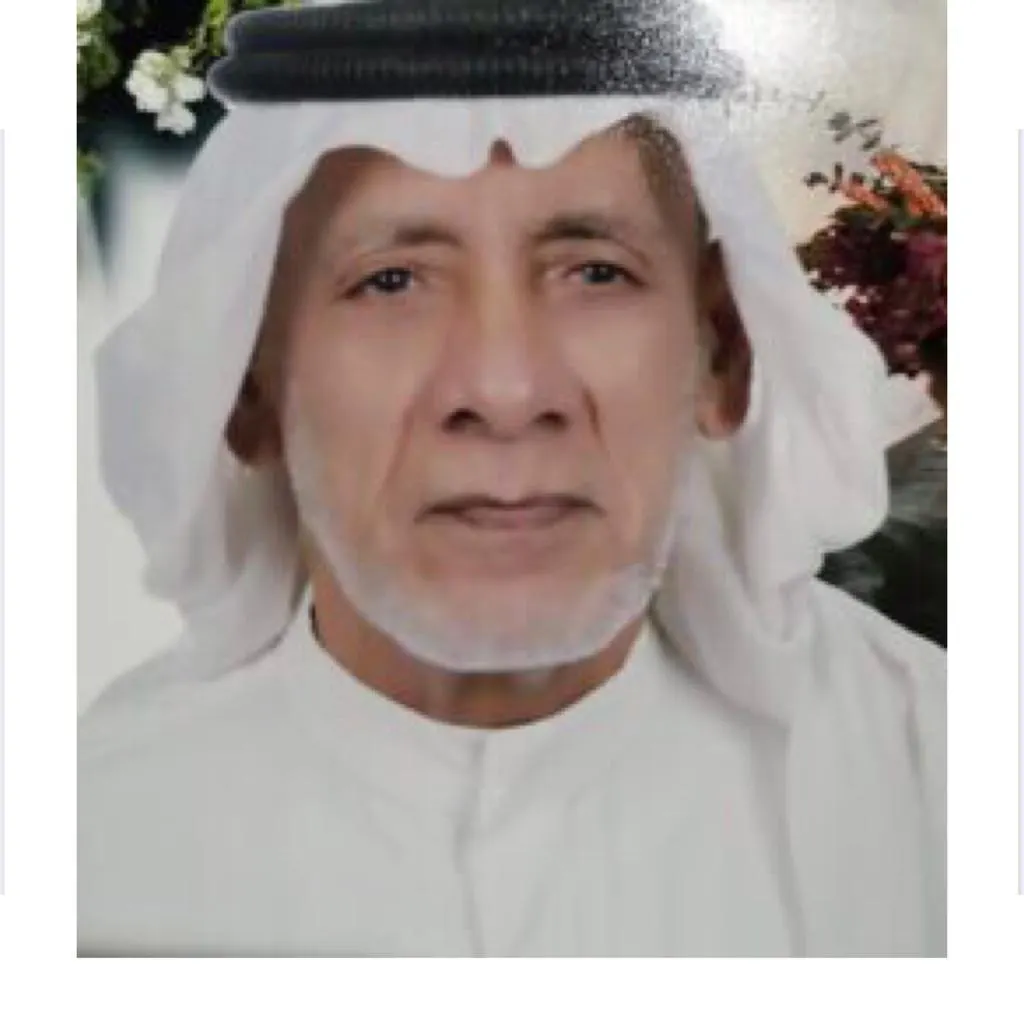 عبدالله أبو عبدالله.. العوامية تودّع أقدم حامل شهادة عليا