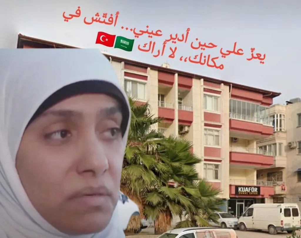 [فيديو] نُهى أبو عبدالله الناجية من زلزال تركيا: يا وطني.. أشكرك وأنتظرك