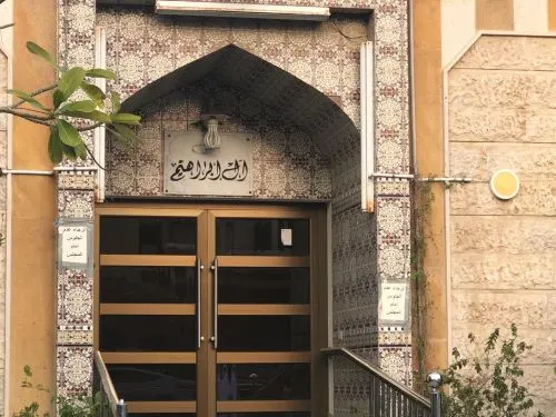 كانت مدرسة 8] مجلس آل إبراهيم.. هنا تعرفت بنات صفوى على “المراييل”
