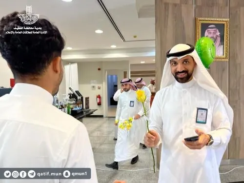 بلدية القطيف تحتفي باليوم العالمي للسعادة