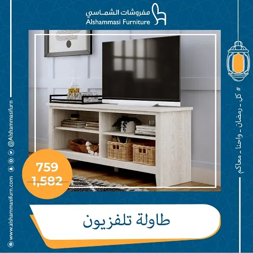 مفروشات الشماسي.. كل رمضان واحنا معاكم