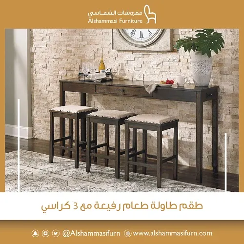 مفروشات الشماسي.. حيث الأناقة والراحة