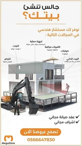 المتجر العملاق.. هنا الإبداع
