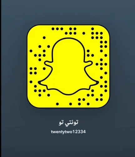 تونتي تو.. أي قطعة بـ 25.30 ريالاً
