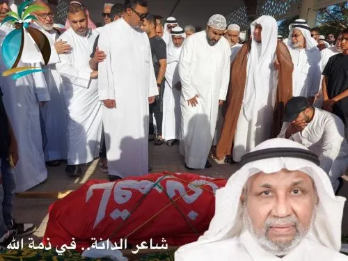 “سفينة سيهات” تحن إلى حبيب الحميدي