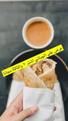 شاي سماور.. هنا المزاج والكيف
