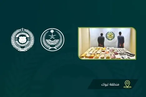 تم القبض] سعوديان و 99 كيلو حشيش و23 ألف حبّة مخدرات وسلاح