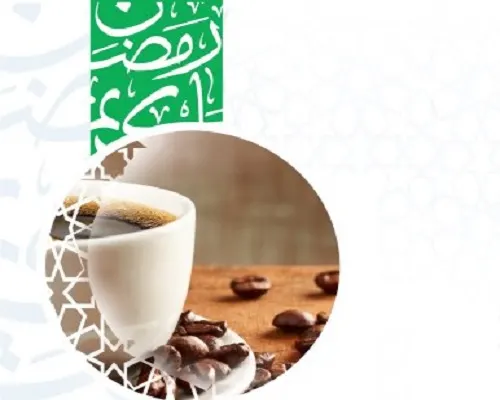 نصيحة من الغذاء والدواء: لا تشرب أكثر من 15 فنجان قهوة في اليوم