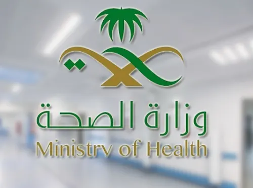 وزارة الصحة: إجازة عيد الفطر من 13 إلى 26 أبريل