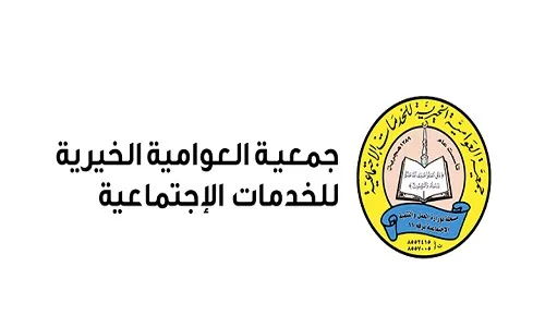 “وظيفتك تبحث عنك”.. تفي العوامية