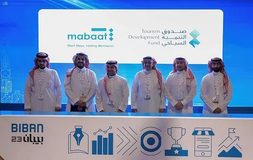 اتفاقية جديدة لدعم مشاريع مرافق الضيافة