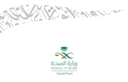 صحة الشرقية تطلق حملة “صحتك في رمضان 2023”