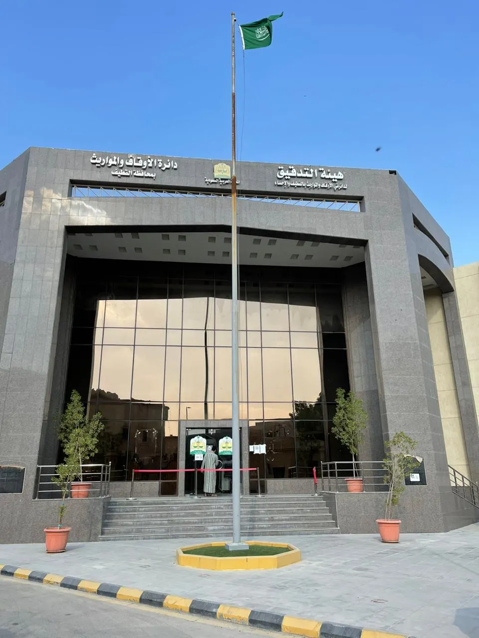 قبل نهاية شوال.. “مواريث القطيف” تدعو القائمين على الأوقاف إلى تحديث البيانات