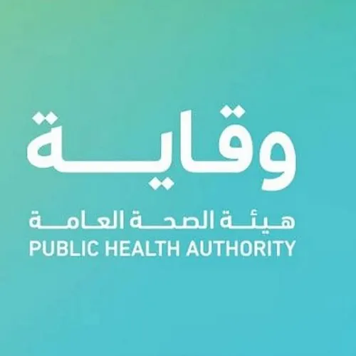 “وقاية” توصي بتجنب السفر إلى غينيا و تنزانيا