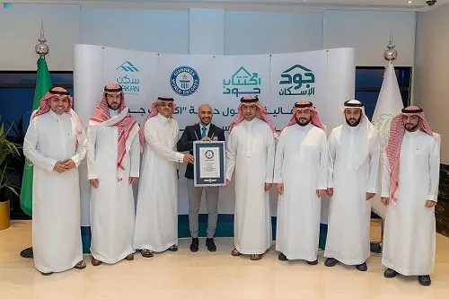 موسوعة ” غينيس”: “اكتتاب جود” أكبر حملة خيرية في العالم