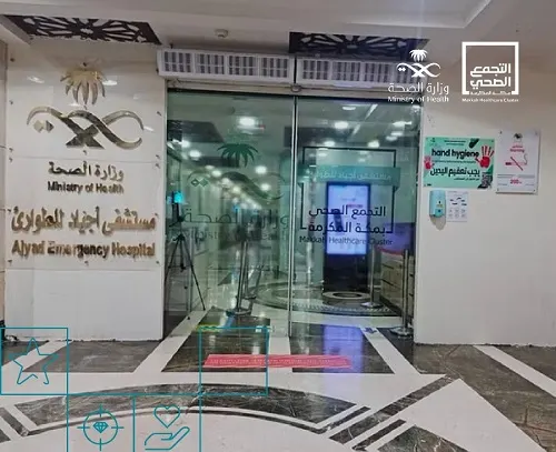 إنقاذ حياة معتمر خمسيني أُصيب بنزيف داخلي