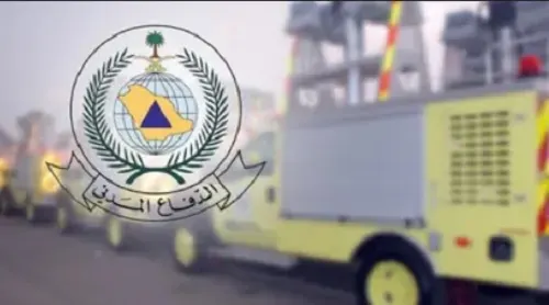 الدفاع المدني يتيح خدمة بيان رحلة المستثمر عبر “أبشر أعمال”