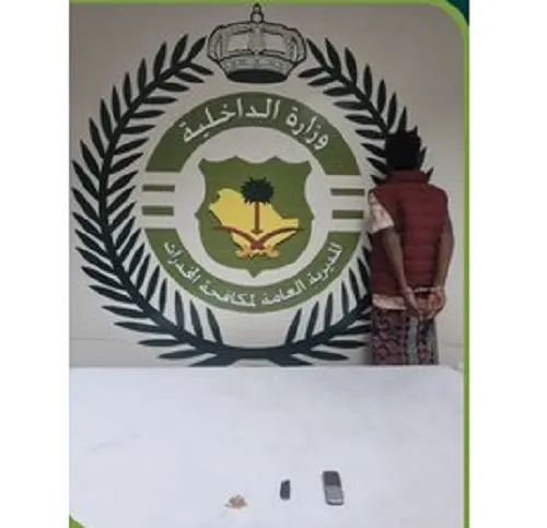 #بلغ_عنهم..إثيوبي مخالف يروج “الحشيش” في الباحة