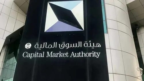“السوق المالية” تلغي حصتها من عمولة تداول الصكوك والسندات