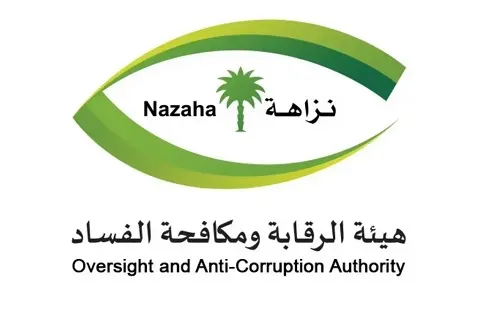 “نزاهة”: إيقاف 74 متهماً بالفساد خلال رمضان في 6 وزارات وهيئة واحدة