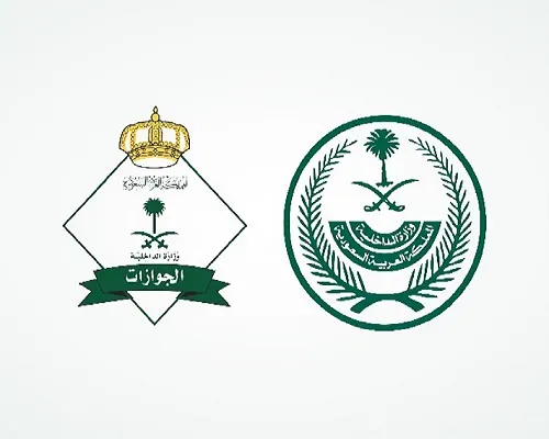 50 ألف ريال والسجن والترحيل عقوبة الوافد الذي يعمل لحسابه الخاص