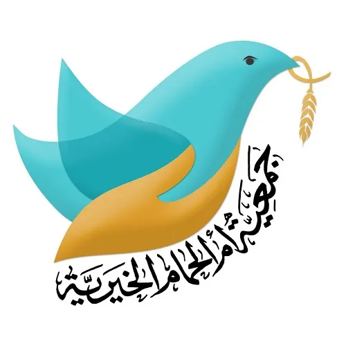 كسوة العيد.. جمعية أم الحمام جمعت 3600 ريال من أصل 61 ألفاً