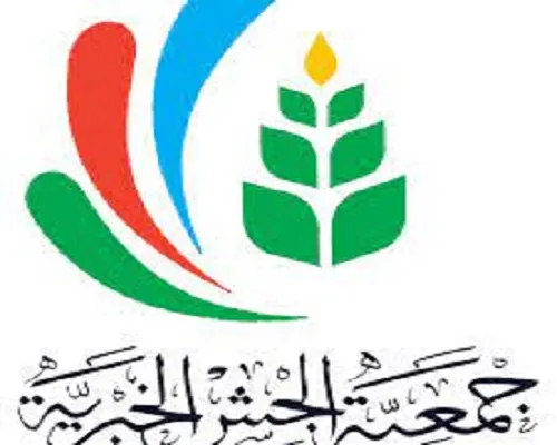 19300 ريال على اكتمال مبلغ كسوة العيد بجمعية الجش