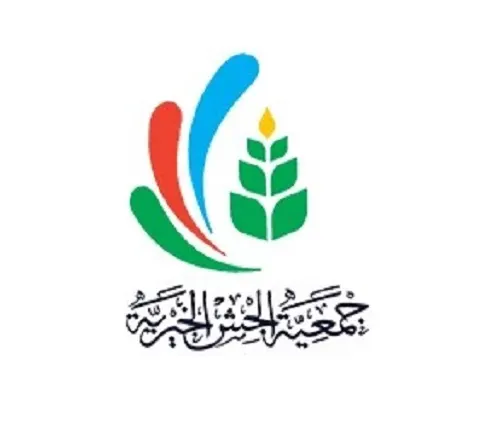 363 ألف ريال.. مصروفات جمعية الجش في رمضان