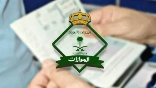 “الجوازات” تواصل تقديم خدماتها للمواطنين ورعايا الدول القادمين من السودان