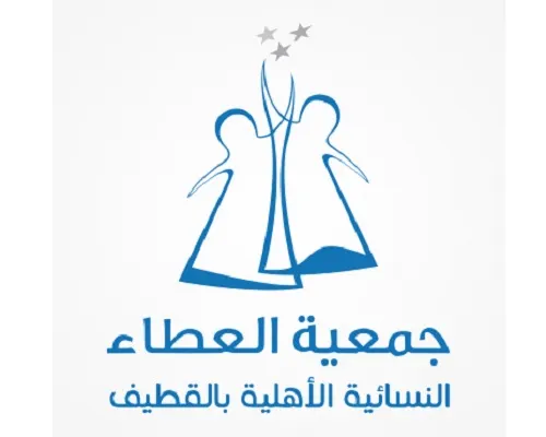 جمعية العطاء تستهدف تأهيل مرافقي المرضى وكبار السن