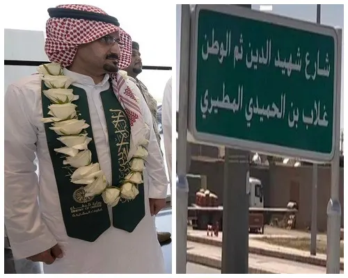 الأسير المطيري يعود إلى وطنه وسط شائعات استشهاده عام 1438