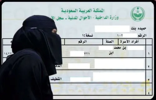معضلة 22 سنة انتهت في 4 أشهر.. سجلّ مدني لابن “حميدة”.. وشهادة ميلاد.. ثم هوية وطنية