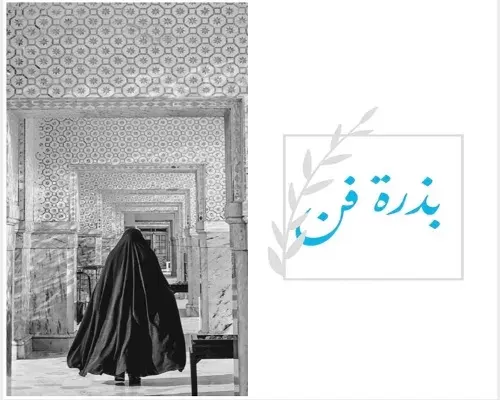 القطيف.. معرض فني بصري لتنمية المواهب الناشئة